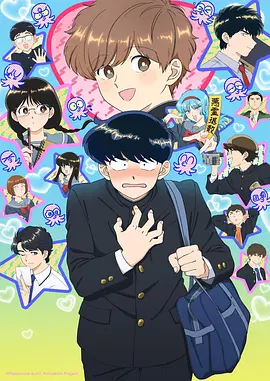 免费漫画网 葬送的芙莉莲 最新话